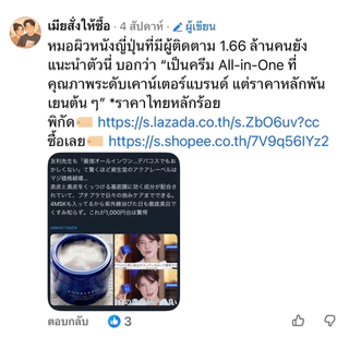 ‼️ร้านนี้ถูกที่สุด‼️AQUALABEL White Cream ครีมบำรุงผิวหน้าสูตรไวท์เทนนิ่งสำหรับกลางคืนที่ช่วยดูแลผิวหน้าให้ดูกระจ่างใส