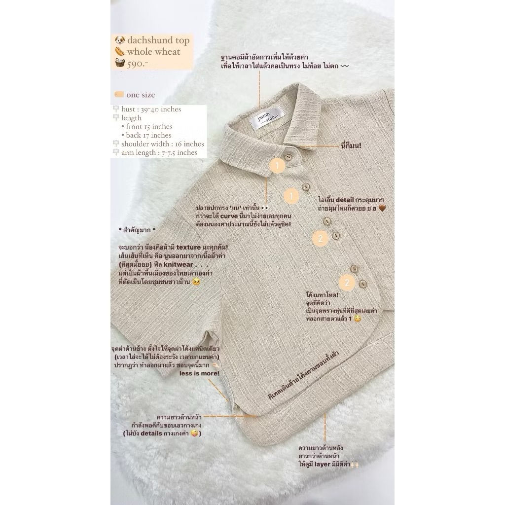 janunstudio - DACHSHUND CROP TOP สีครีม shop790