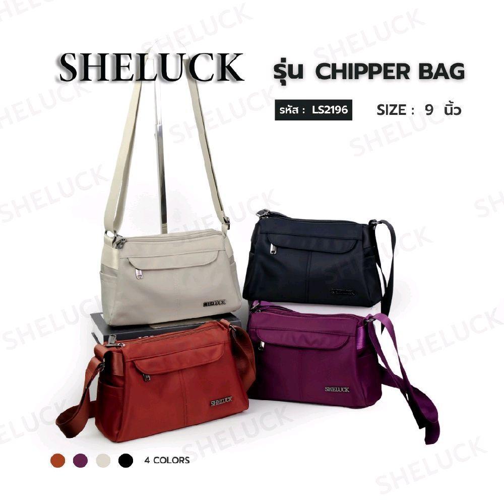แบรนด์เชอลัค SHELUCK กระเป๋าสะพายข้าง สีสวย ทนทานและสะดวกสบายสำหรับทุกวัน ชื่อรุ่น Chipper Bag