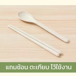 ส่งถุง กล่องข้าว เก็บอุณหภูมิ กล่องข้าวเข้าไมโครเวฟได้ สเตนเลส 304 ปิ่นโตใส่อาหาร กล่องเก็บอาหาร 304