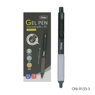 Oniso ราคาส่ง ยกแพ็ค 10 ด้าม ปากกาเจล Gel Pen หมึกสีน้ำเงิน 0.5มม/0.38มม. 9133 Cosy Crystal ยกกล่อง