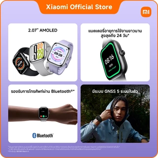 REDMI Watch 6 / 5 / 5 Active/ 5 Lite |สมาร์ทวอช|140+ โหมดกีฬา|200+ หน้าปัดเลือกได้|ใช้งานได้ยาวนานถึง 18 วัน