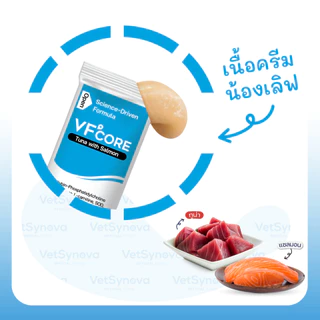 VFcore HP วิตามินแมวเลีย สูตรบำรุงตับ 1 กล่อง (30 ซอง)