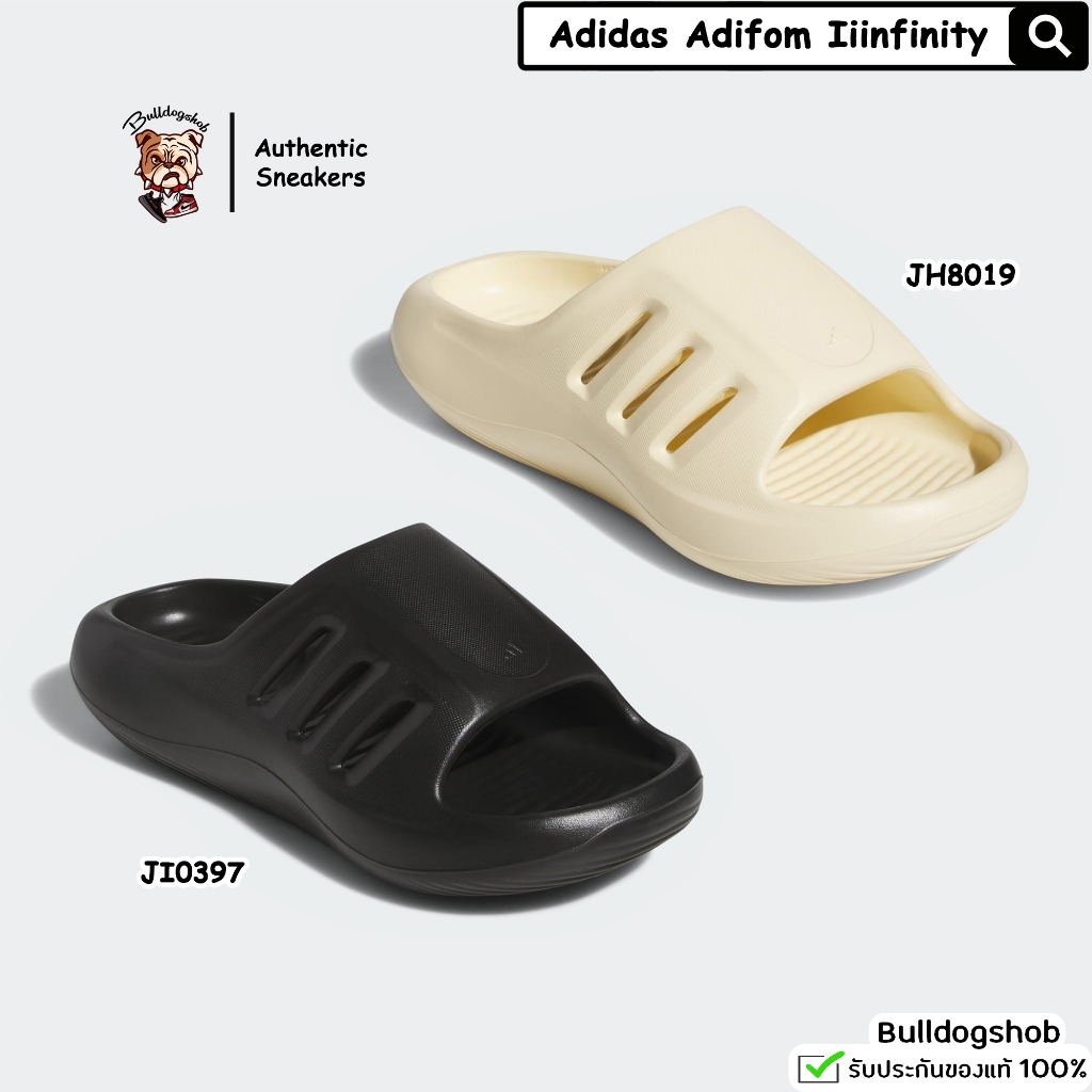 Adidas รองเท้าแตะ Adifom Iiinfinity JH8019 JI0397 - แท้/ป้ายไทย