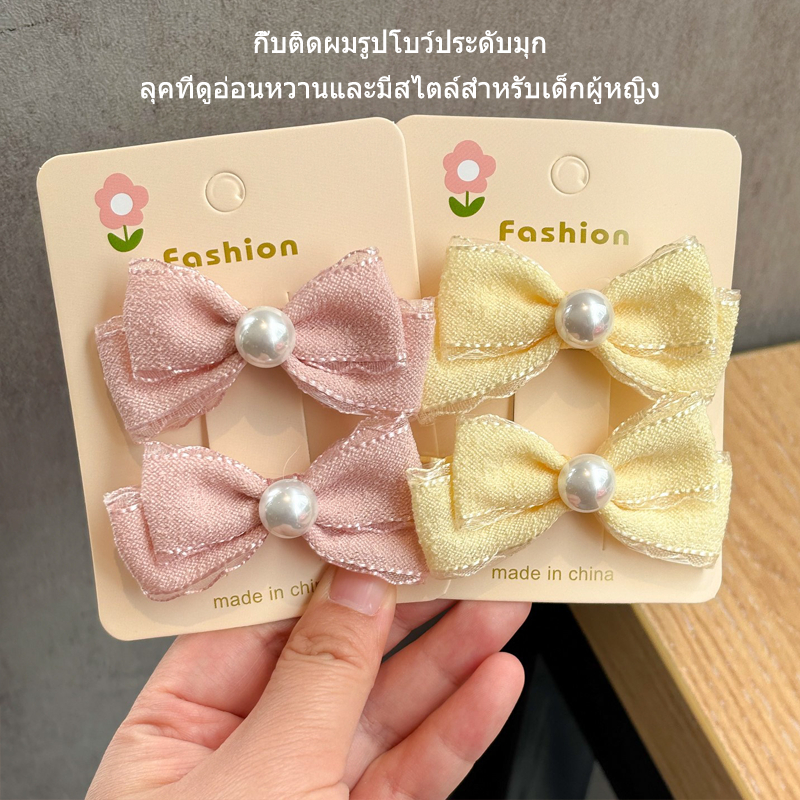 กิ๊บติดผมสไตล์ฝรั่งเศส ประดับด้วยไข่มุกและโบว์ ทำจากผ้า รูปทรงปากเป็ด