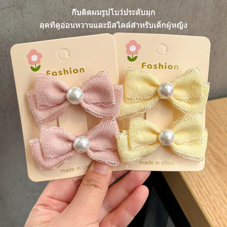 กิ๊บติดผมสไตล์ฝรั่งเศส ประดับด้วยไข่มุกและโบว์ ทำจากผ้า รูปทรงปากเป็ด