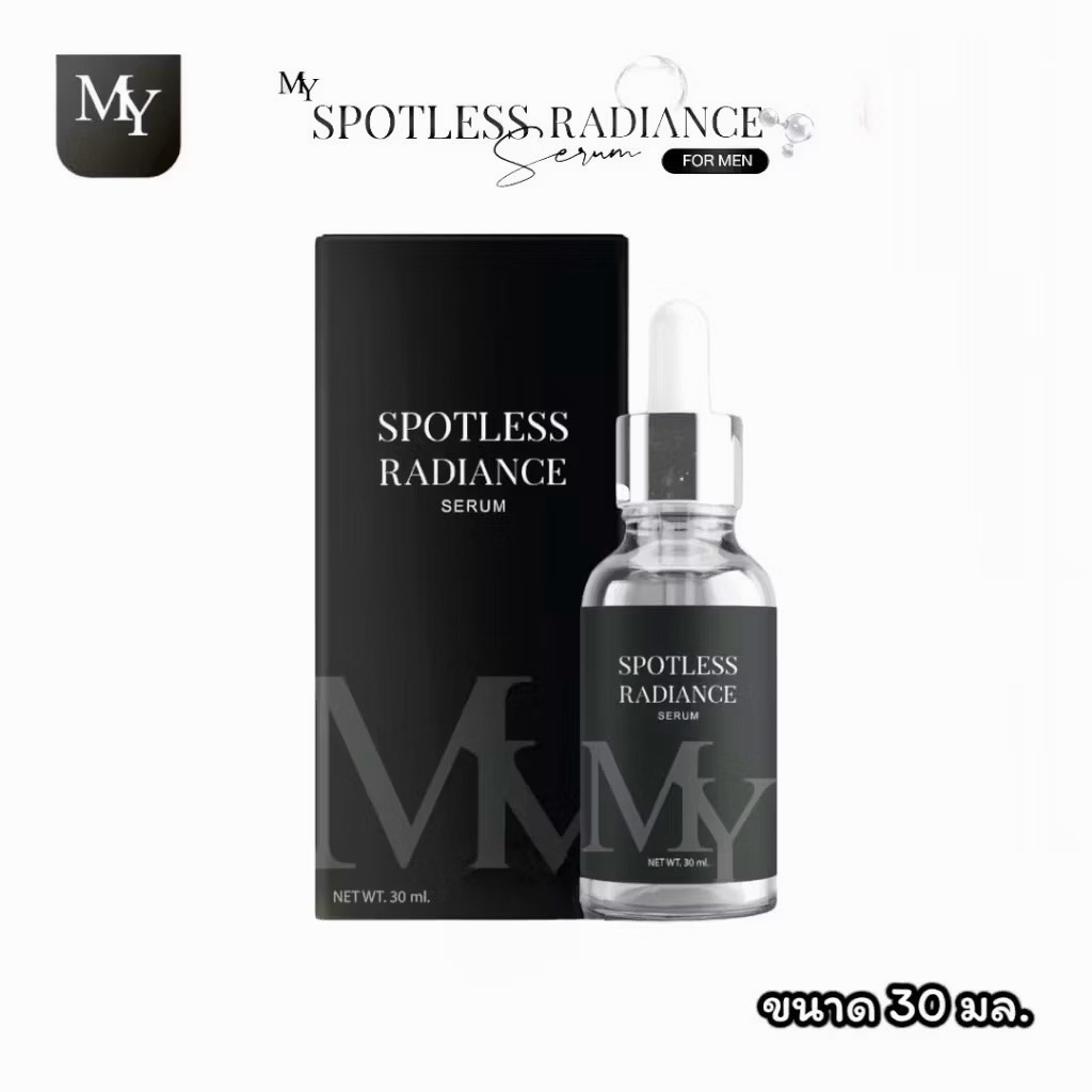 เซรั่มน้ำกุหลาบ My Rose Water Serum เซรั่ม มาย  (30 ml.) แพ็คเกจใหม่