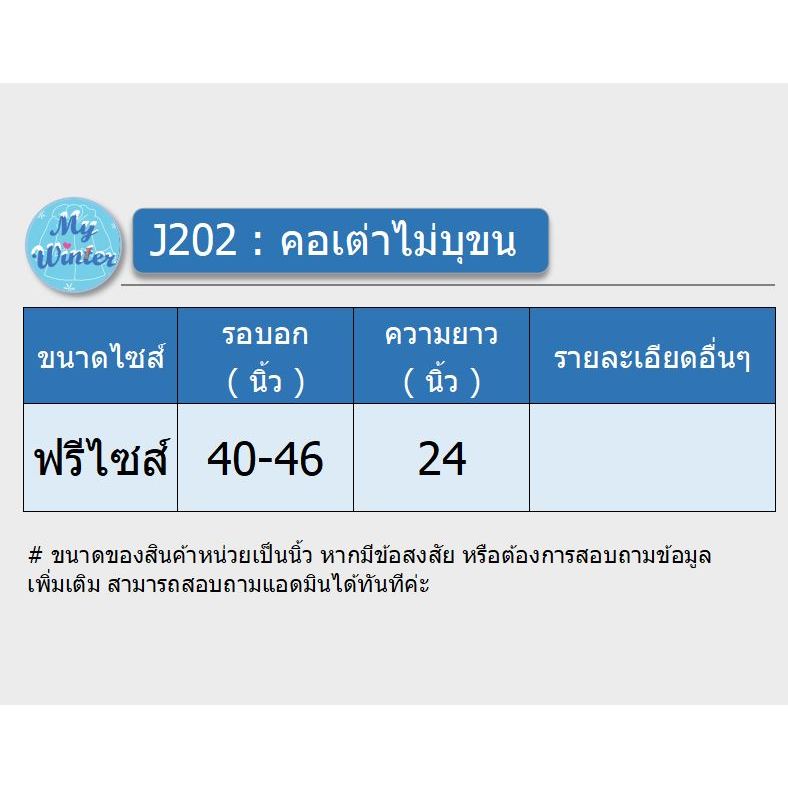 J202 คอเต่าไม่บุขน ทรงสวย ใส่แนวปล่อยๆ  ใส่ตัวเดียวไปได้อุณหภูมิ15-25องศา ราคา ถูกที่สุด ดีลบีเคเค แกลเลอรีภาพที่ 8