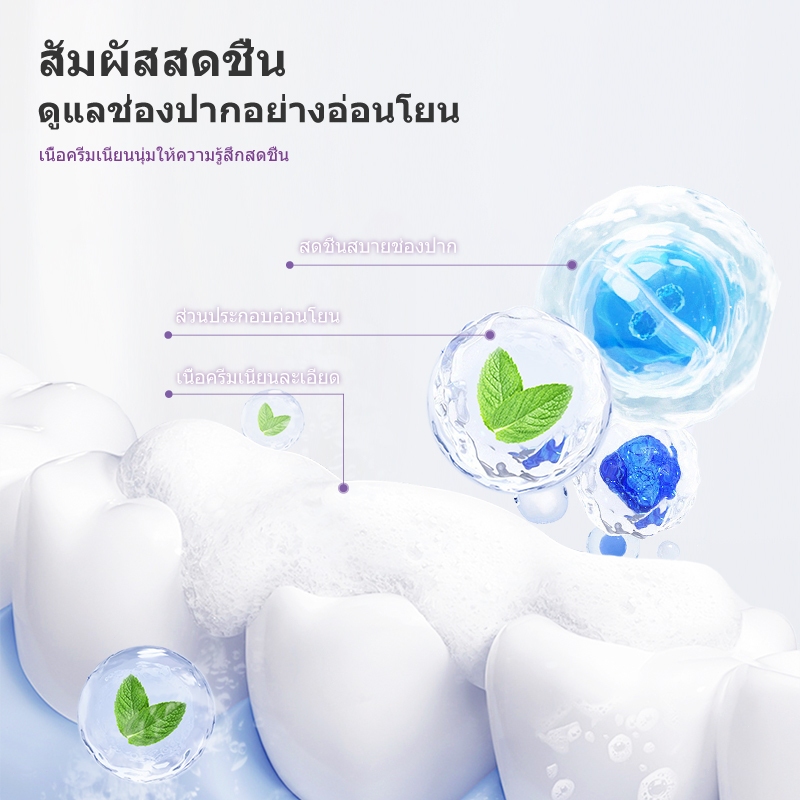 Kreain Natureยาสีฟันสำหรับดูแลช่องปากมืออาชีพ บรรเทาอักเสบเหงือก เหงือกยุบย่น และฟันคลุ้มคลั่ง - รูปที่ 3