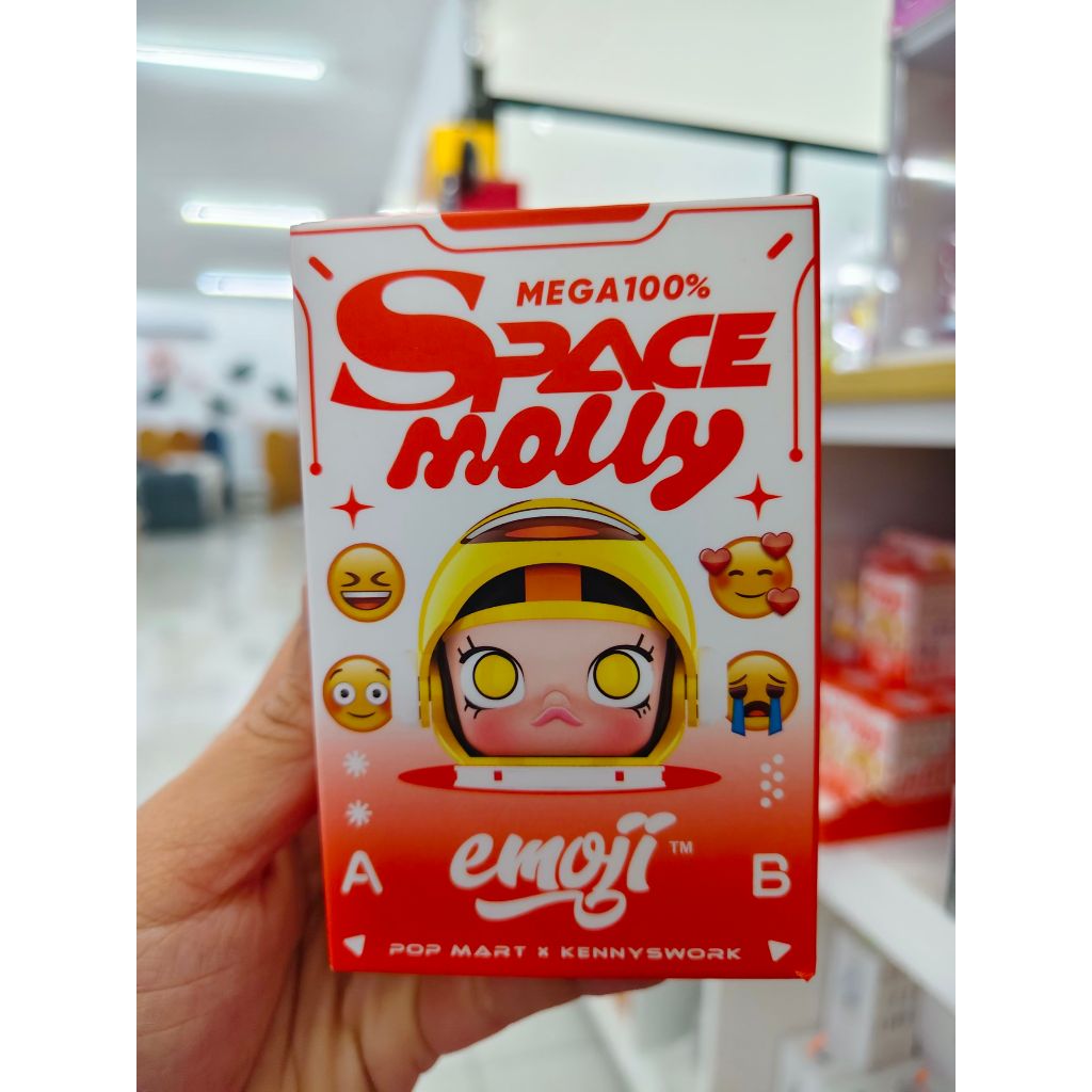 Molly  Mrgu  Space Emoji