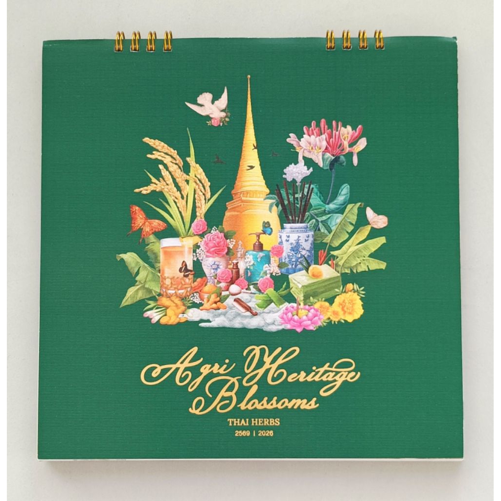 ปฏิทินตั้งโต๊ะ ปี 2569 Calendar 2026