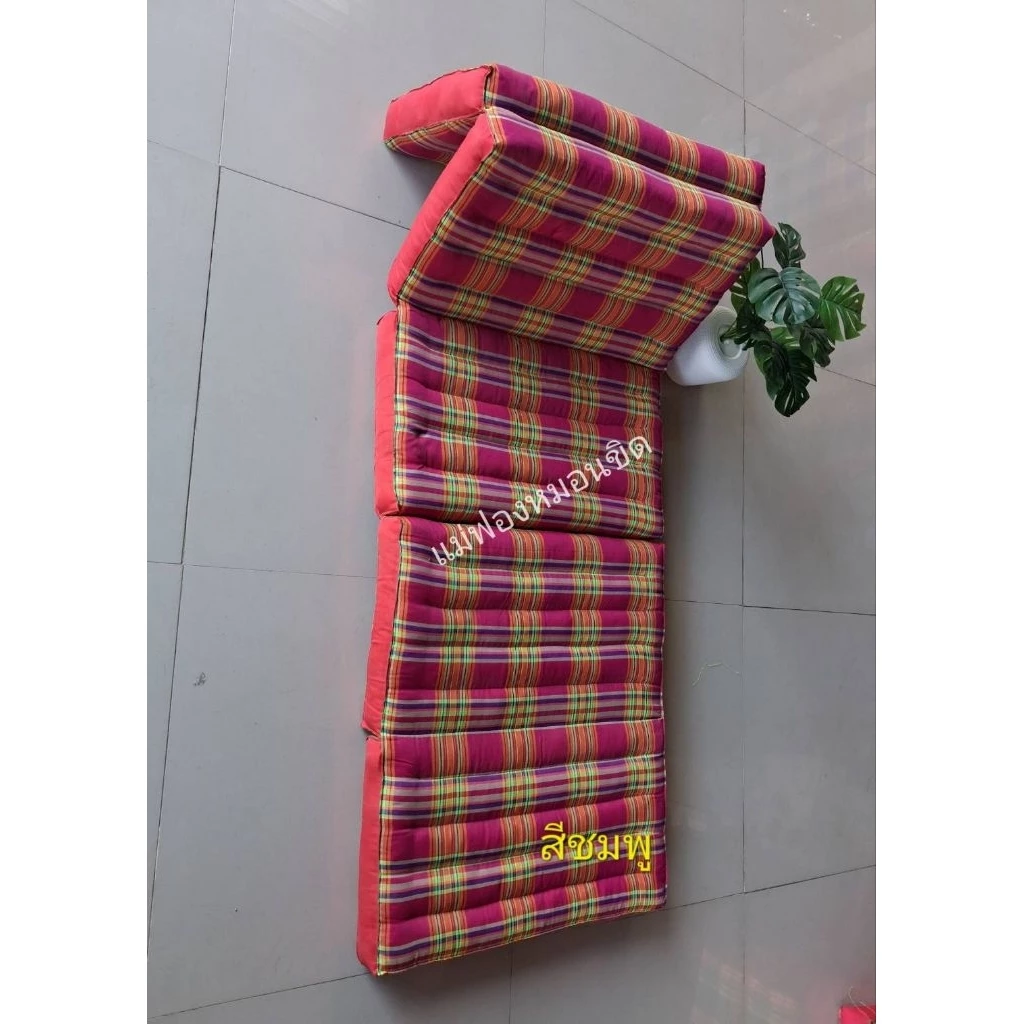 ที่นอนขนาด60cm.5พับ ขนาด60×175ซม. ลายสก๊อต thumbnail 5