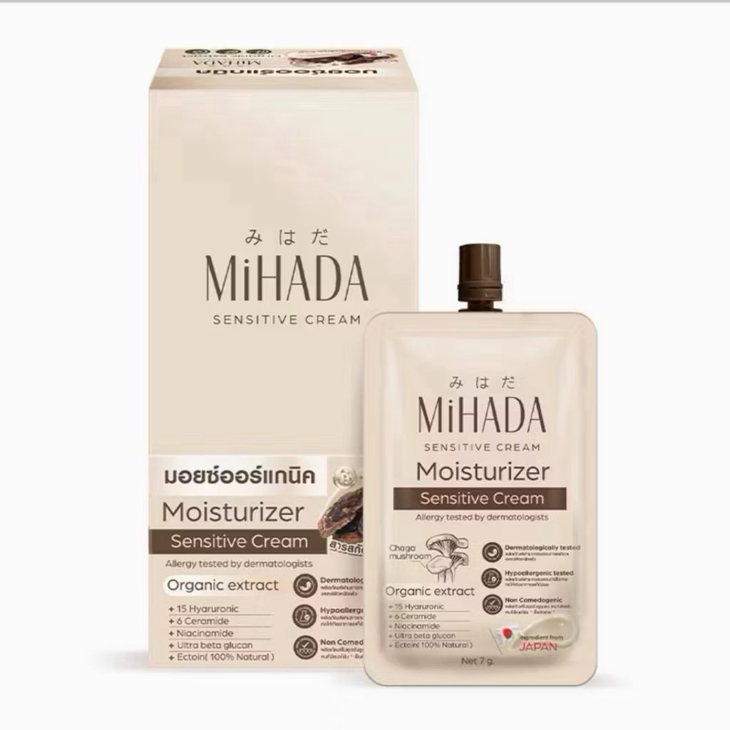 (ยกกล่อง6ซอง) MIHADA มิฮาดะ มอยส์เห็ด มอยซ์เจอร์ไรเซอร์เนื้อครีม Moisturizer Sensitive Cream