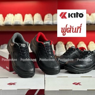 Kito รองเท้าแตะ กีโต้ รุ่น BR14 / BR16 หัวเหล็ก สีดำ รองเท้า…