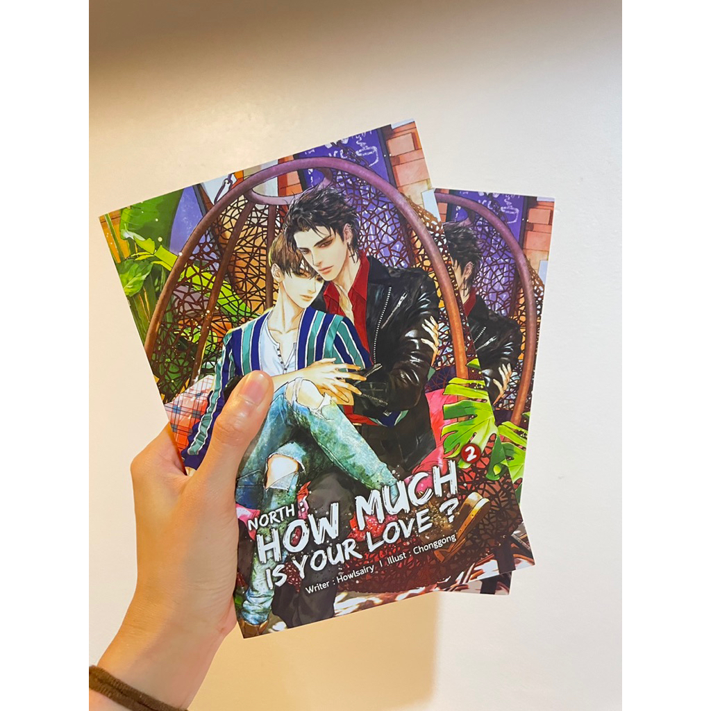 เช่านิยาย North : How much is your love ? (2 เล่มจบ)