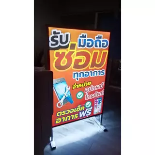 ป้ายไฟไวนิล กล่องไฟ ตู้ไฟราคาถูกสีสวย คมชัดกันน้ำ พิมพ์ UVทนแดด พร้อมใช้งาน แถมฟรีสายไฟยาว5เมตร