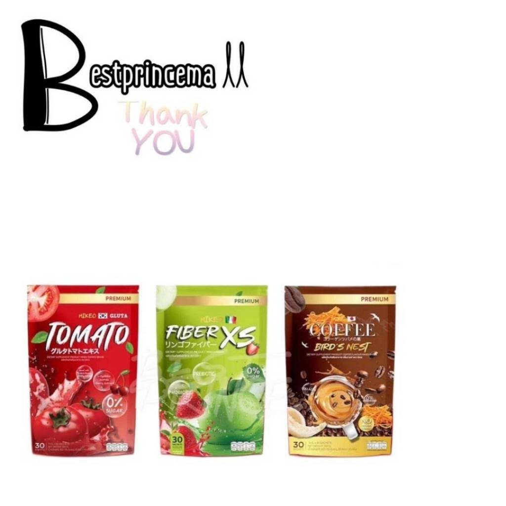 MIKEO jelly gluta fiber  มิเกว ไฟเบอร์ XS กลูต้ามะเขือเทศ กาแฟรังนก ♥️♥️