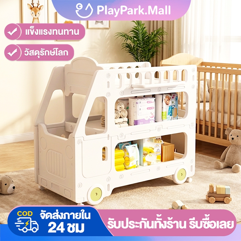 โต๊ะเปลี่ยนผ้าอ้อม เตียงเปลี่ยนผ้าอ้อม แม่และเด็กชั้นเก็บของในบ้าน โต๊ะสัมผัสโต๊ะเปลเด็ก