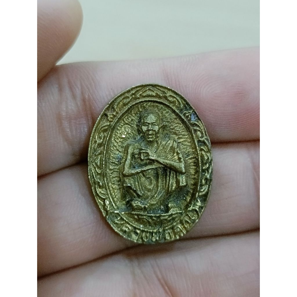 เหรียญหล่อหลวงพ่อคูณ วัดบ้านไร่ รุ่นเสาร์5 คูณพันล้าน ปี37