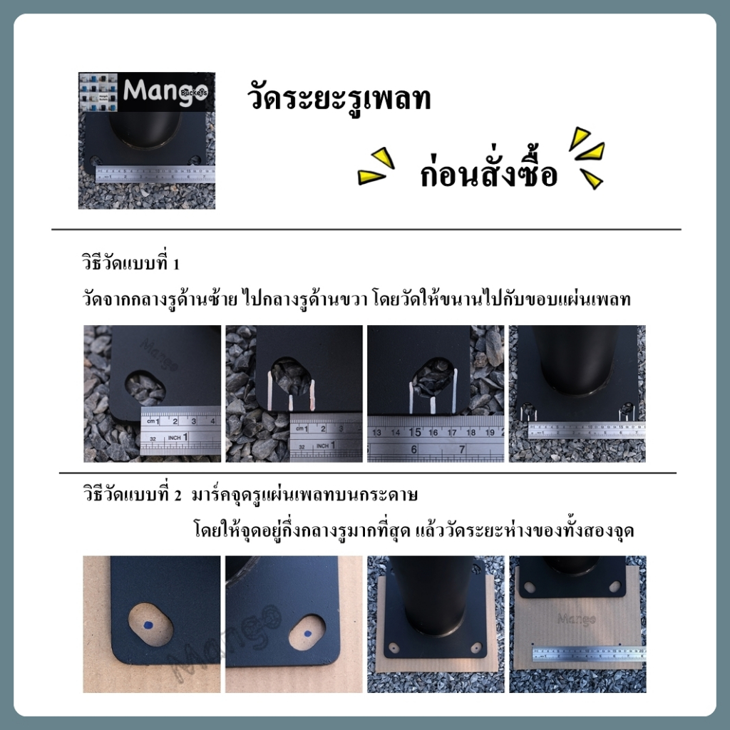 ฐานเสาไฟโซล่าเซลล์ ฐานปูน สำหรับติดตั้งเสาไฟโซล่าเซลล์ - รูปที่ 5