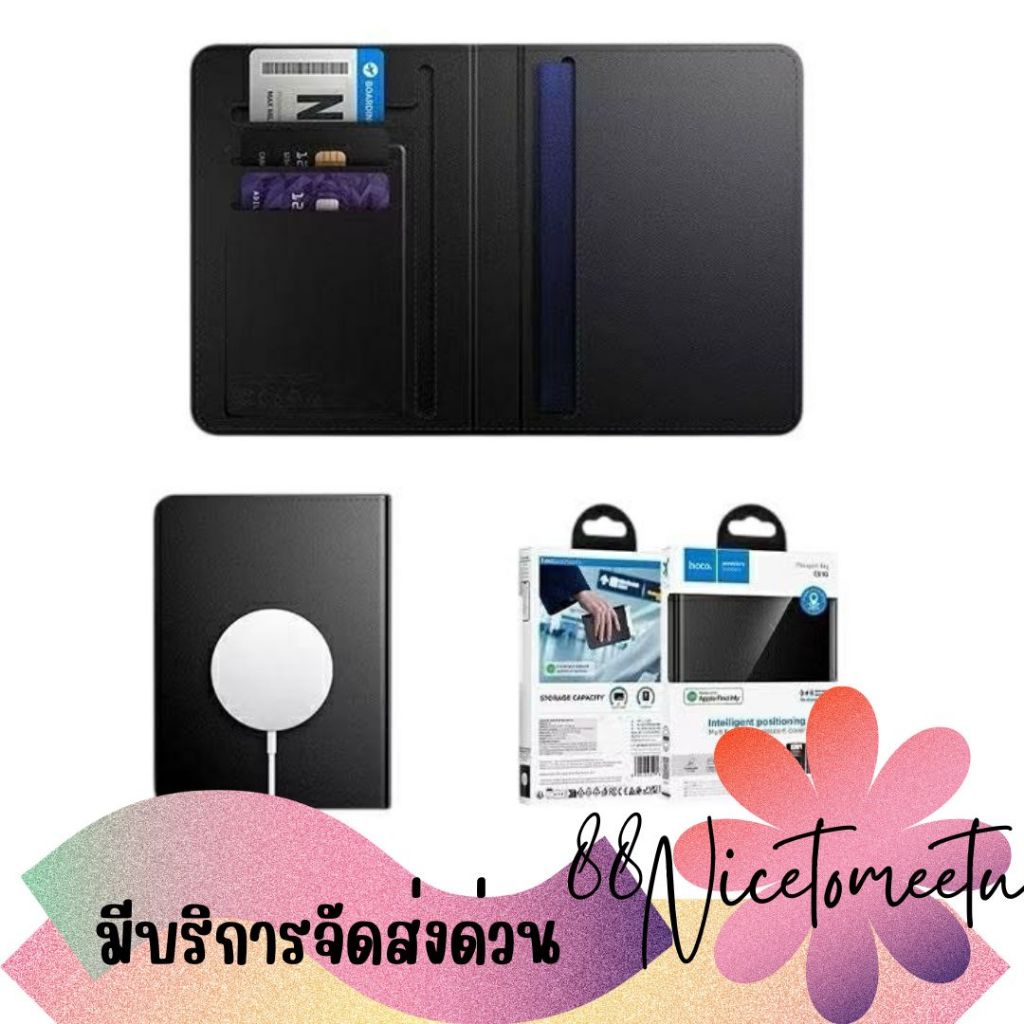 พร้อมส่ง Hoco E91G Tracker (iOS) Smart Anti-Lost Passport Case ที่ใส่พาสปอร์ตพร้อมเครื่องติดตามตำแหน