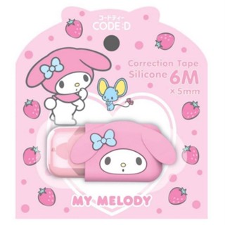 Butterbear เทปลบคำผิด 12 m สุดคุ้ม , Kitty 6m., หรือ กาวแท่ง…