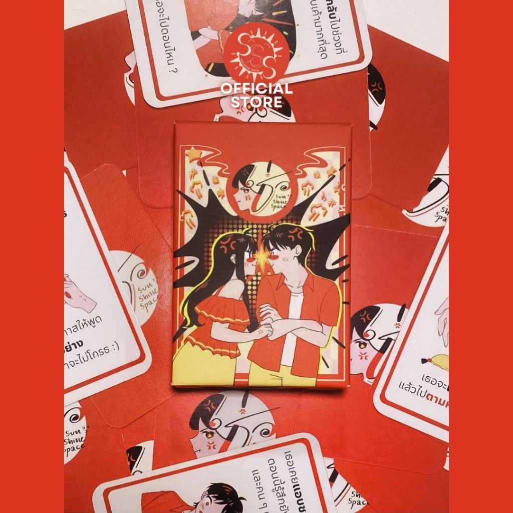 ไพ่เธ่อ..ไพ่ deep talk กับแฟน ไพ่เพิ่มการสนทนากับแฟน deep talk card / ไพ่ชวนทะเลาะ SunShineSpacee ของแท้จากผู้ผลิต - รูปที่ 4
