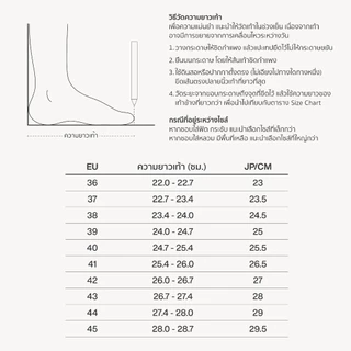 Mustard Trace Vanilla Cream | รองเท้าหนังแท้