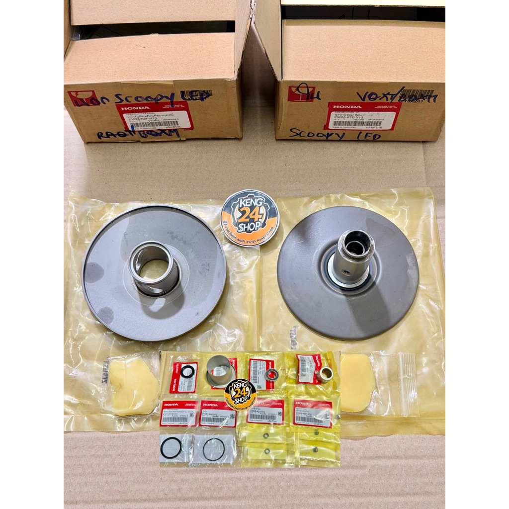 ชุดชามสไลหลังแท้ Scoopy-i ปี2021-2025 ( รุ่น CBT คือรุ่นล้อแม็ก )