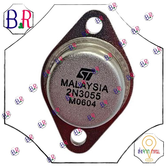 Transistor 2N3055 เกรด ถูกสุด สำหรับวงจรไฟฟ้า  จัดส่งสินค้าทุกวัน