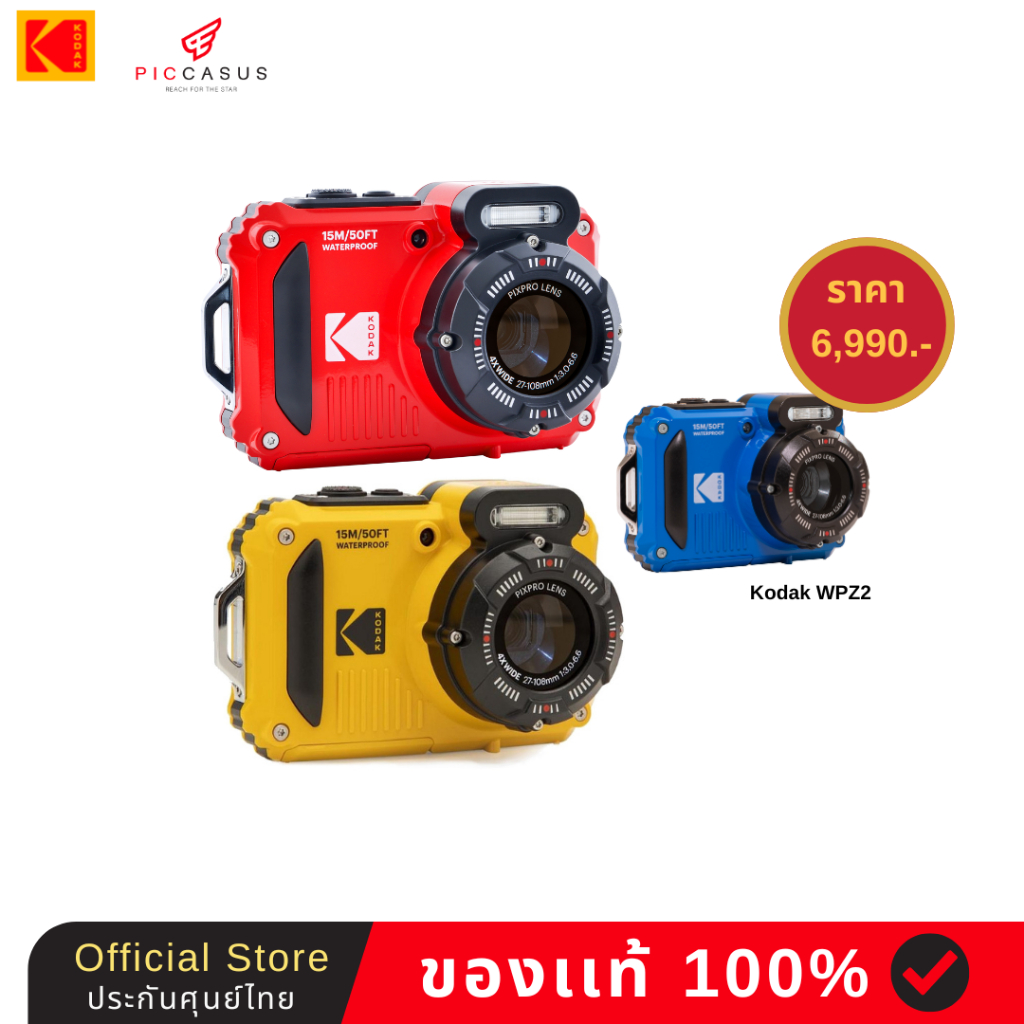 Kodak PIXPRO WPZ2 กล้องกันน้ำ พร้อมส่ง ประกันศุนย์ไทย