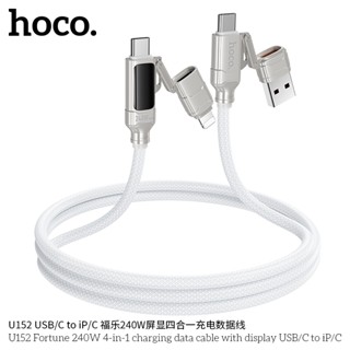 Charging Data Cable สายชาร์จเร็ว 4in1 HOCO U152 สายยาว 1.2m.…