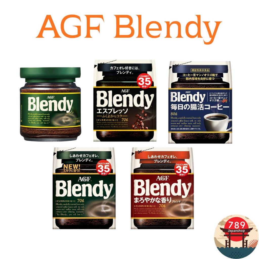 AGF Blendy Black Coffee กาแฟดำของของแท้จากญี่ปุ่น