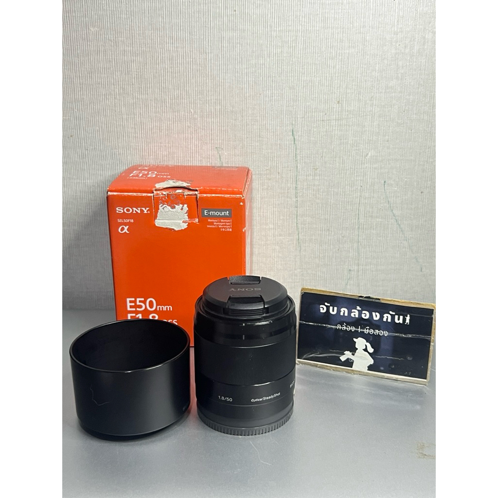 SONY_E-50MM_F1.8-OSS