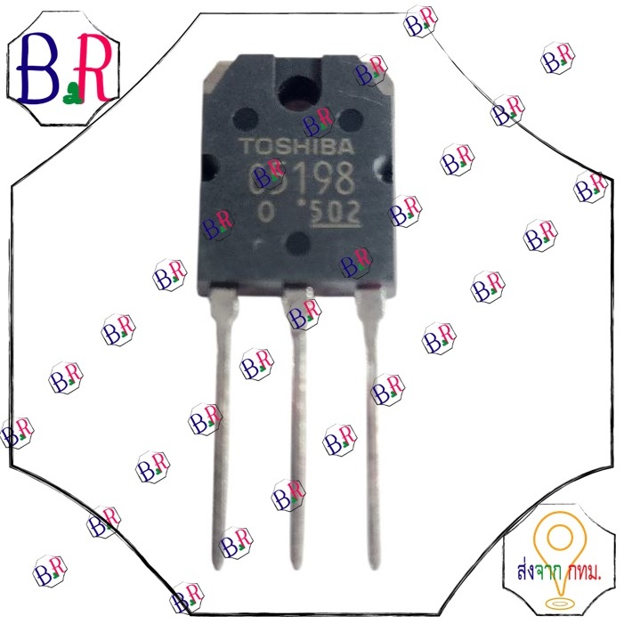 C5198  TOSHIBA 2SC5198 ทรานซิสเตอร์ แท้จากโรงงาน สำหรับเครื่องเสียง สินค้าจัดสุ่งทุกวัน