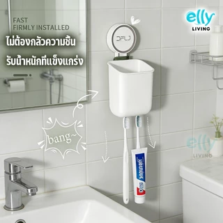 ที่ยึดแปรงสีฟันแบบดูด กล่องเก็บของ แบบสูญญากาศติดผนัง ไม่ต้องเจาะ ถอดออกได้ สำหรับอุปกรณ์ ห้องน้ำ ที่ใส่ยาสีฟัน ช่วยจ