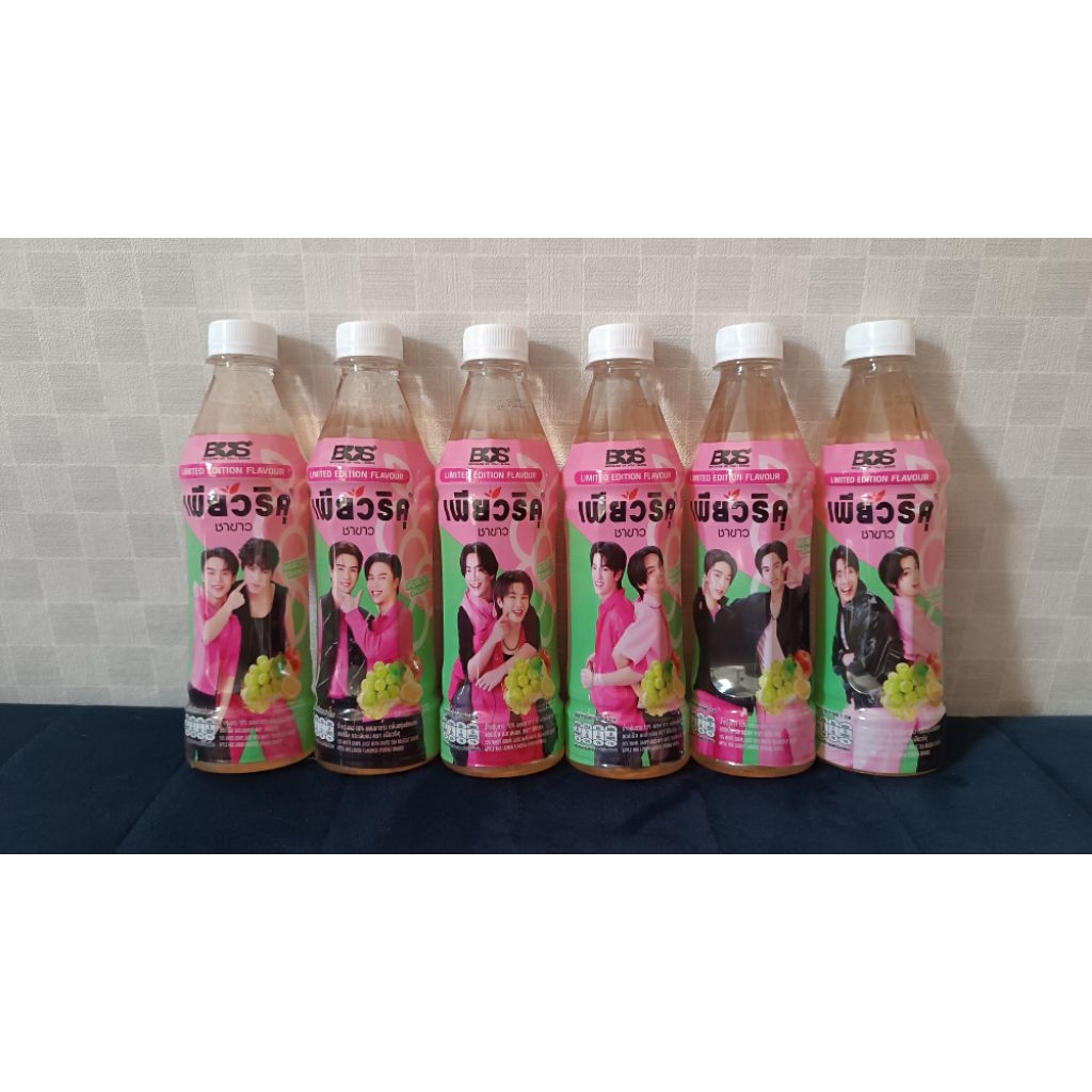 เพียวริคุ x BUS ชาขาว มัสแกต 350 มล. Exp : 04/26 (สั่งครบ 50฿ ขึ้นไป ส่งฟรี)