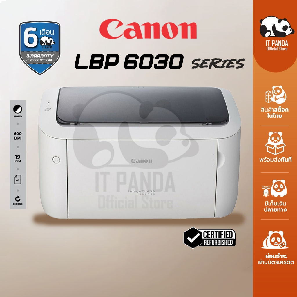 เครื่องปริ้นเตอร์ Printer Canon LBP6030 Series มือสอง  ประกัน 6 เดือน
