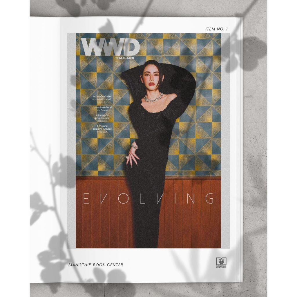 นิตยสาร WWD THAILAND