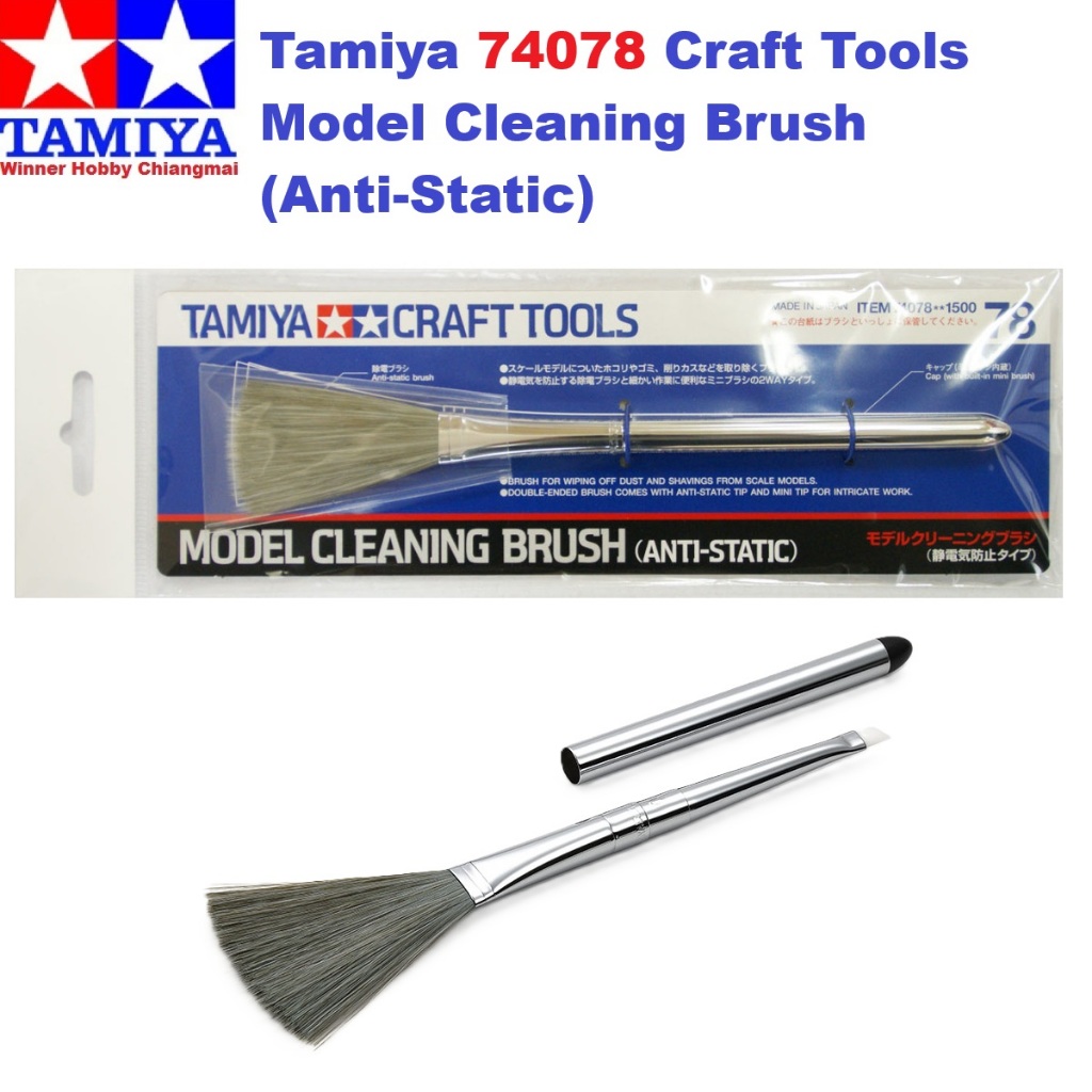 เครื่องมือหัตถกรรม Tamiya 74078 Craft Tools Model Cleaning Brush (Anti-Static)