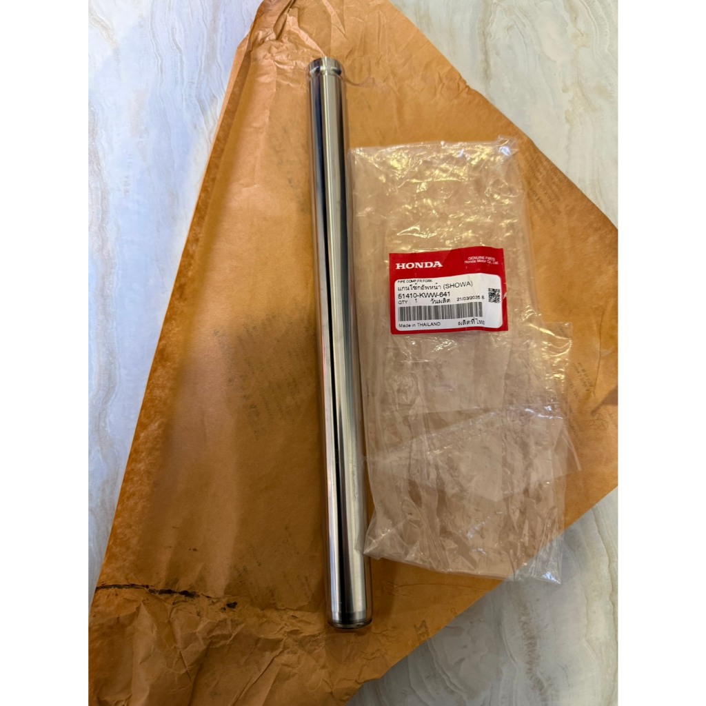 แกนโช๊คอัพหน้า WAVE110-i/DREAM110-i /SUPER CUP/Click 125i แท้เบิกศูนย์100 51410-KWW-641