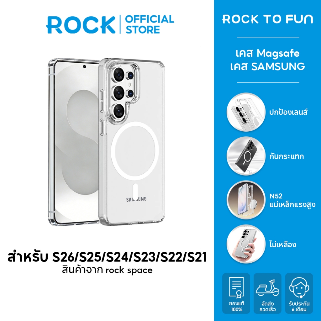 rock space เคส Magnetic SAMSUNG/ เคส S26 ultra /จะไม่เปลี่ยนเป็นสีเหลือง /เคสใส /สำหรับ Galaxy S26 Ultra/S26 Plus/S26
