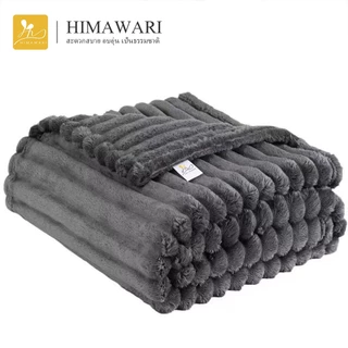 HIMAWARI丨ผ้าห่มขนกระต่าย ผ้าห่ม 4/5/6ฟุต ผ้าห่มกระต่าย ผ้าห่มขนกระต่าย นุ่มฟู คุณภาพดี สวย หรูหรา