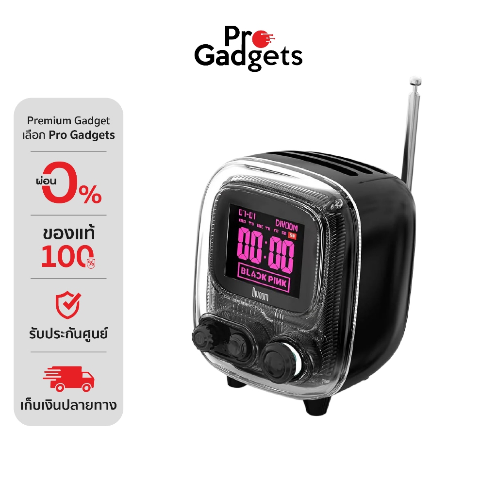 Divoom Tiivoo-2 Pixel Art Speaker ลำโพงไร้สาย