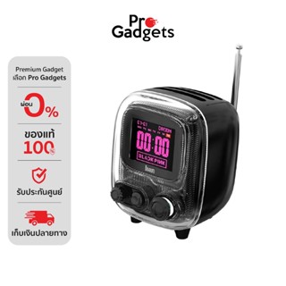 Divoom Tiivoo-2 Pixel Art Speaker ลำโพงไร้สาย