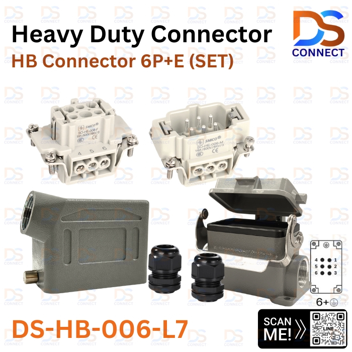 DS-HB-006-L7 คอนเนคเตอร์สำหรับงานหนัก 6P+E (SET)