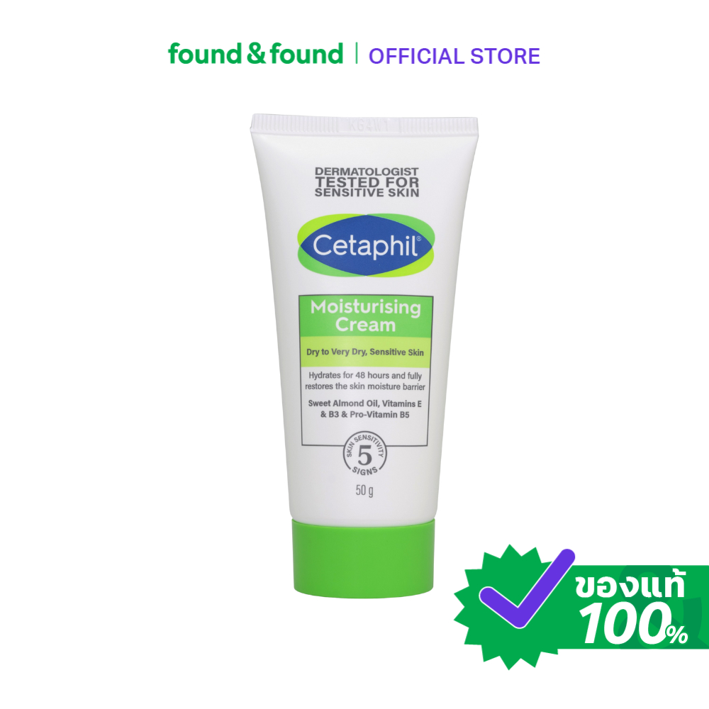 Cetaphil Moisturizing Cream 50g ครีมบำรุงผิว สำหรับผิวแห้ง found & found