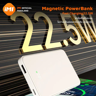 [แถมหูฟัง+พัดลม] iMI Powerbank แม่เหล็กไร้สาย 10000mAh พาวเวอร์แบงค์ ชาร์จเร็ว 22.5W ขึ้นเครื่องได้