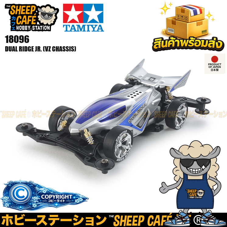 TAMIYA 18096 Mini 4WD 1/32 DUAL RIDGE JR. (VZ CHASSIS) รถของเล่น ทามิย่า ของแท้