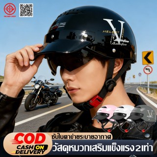 หมวกกันน๊อค หมวกกันน็อคครึ่งใบ มีกระจกบังแดด เปลือกนอกแข็งขึ…